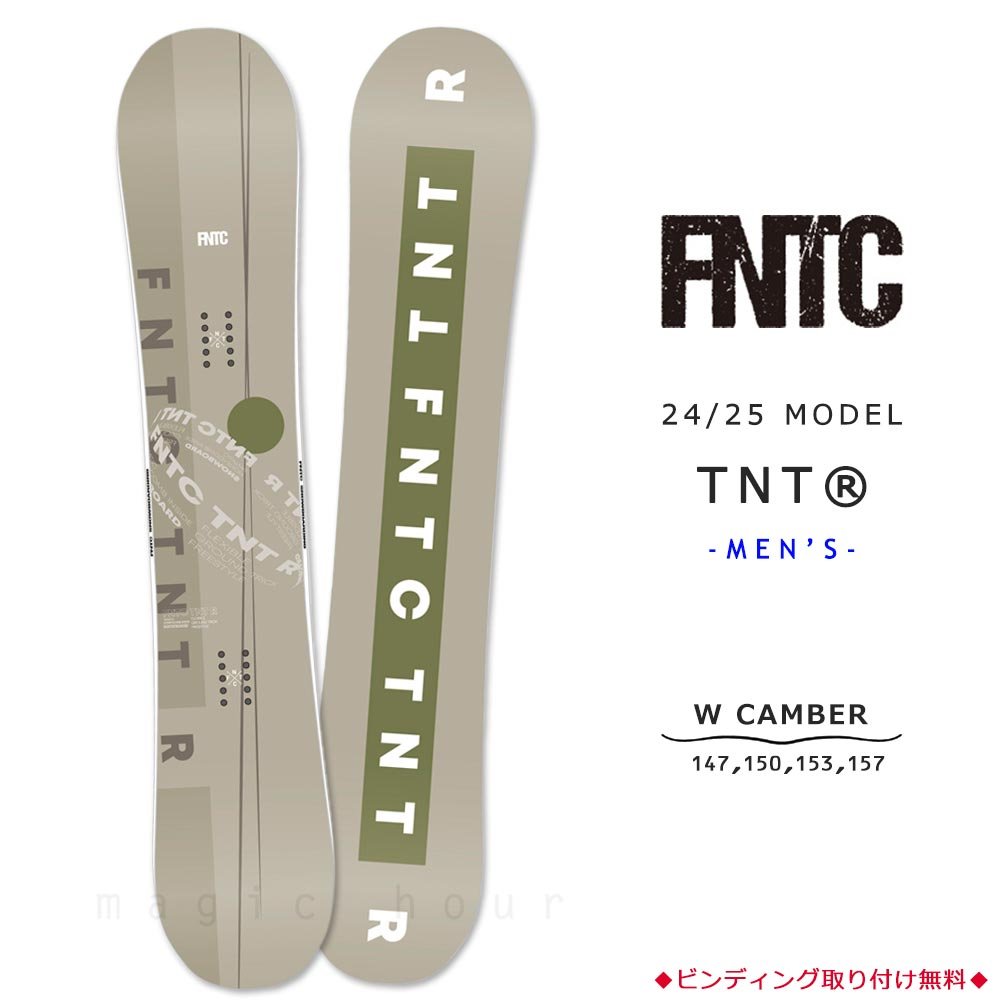 FNTC TNT R 24-25 143cm ベージュ　グラトリ　スノボ 楽天市場】42%off 送料無料 FNTC エフエヌティシー TNT R 板 スノー